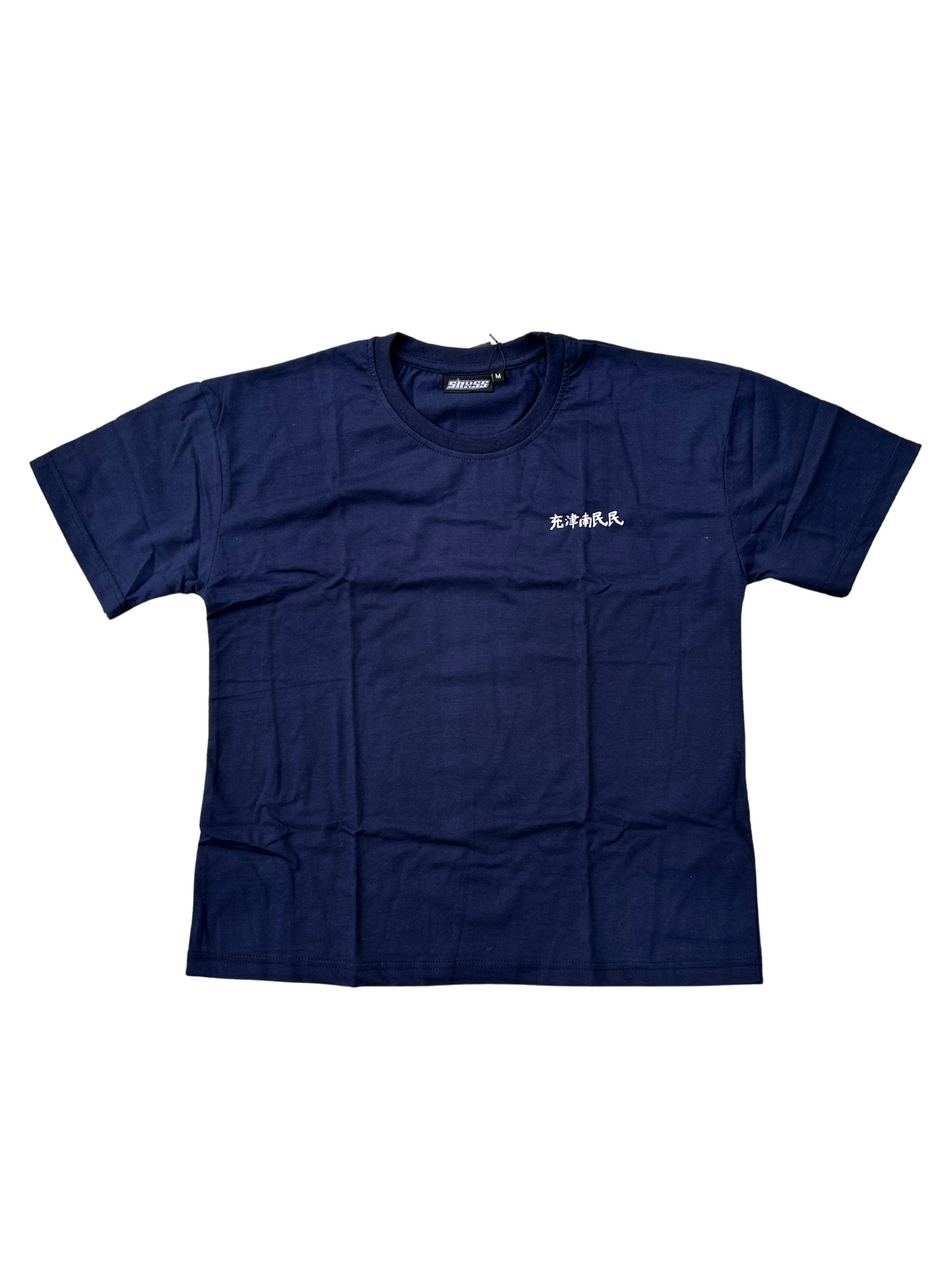 Globe T-Shirt - Navy