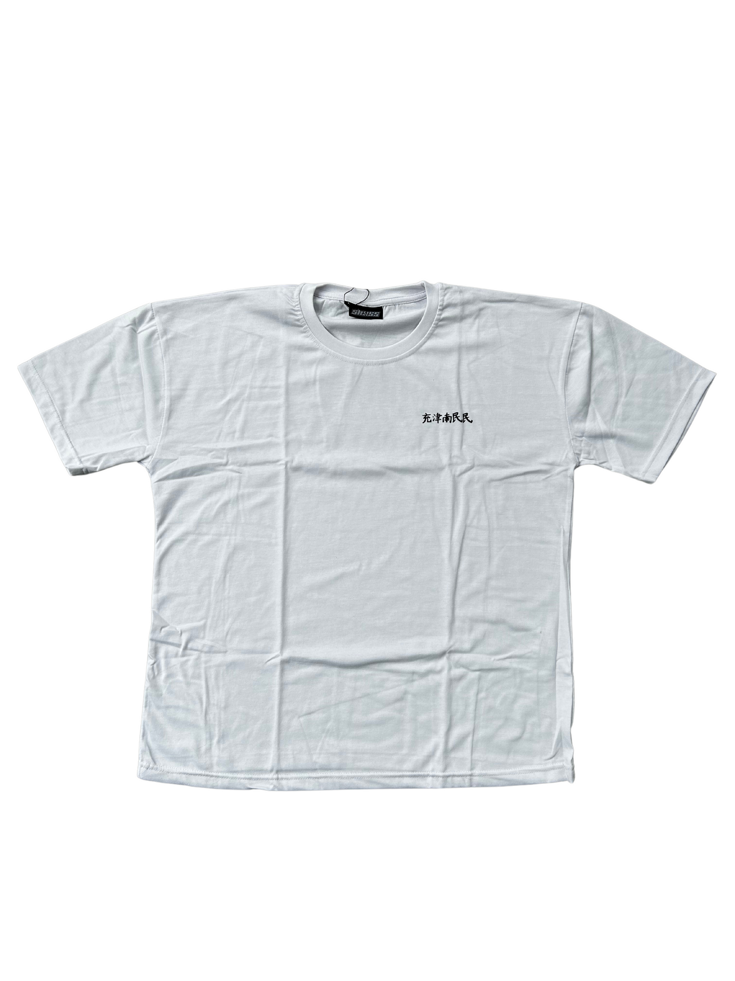 Globe T-Shirt - White